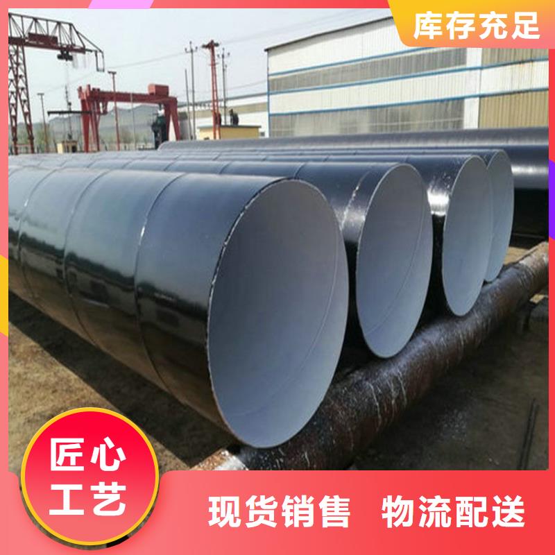 今日推荐:莆田沥青防腐钢管生产厂家