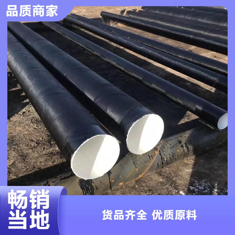 国标8710防腐钢管厂家产品介绍供应专业生产N年