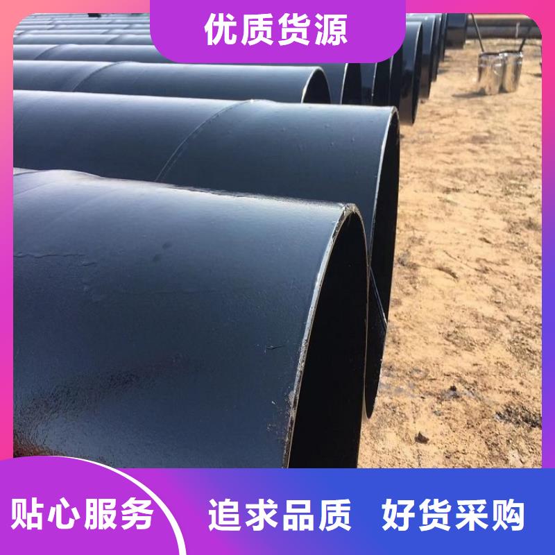 排污用防腐钢管厂家供应专注生产N年