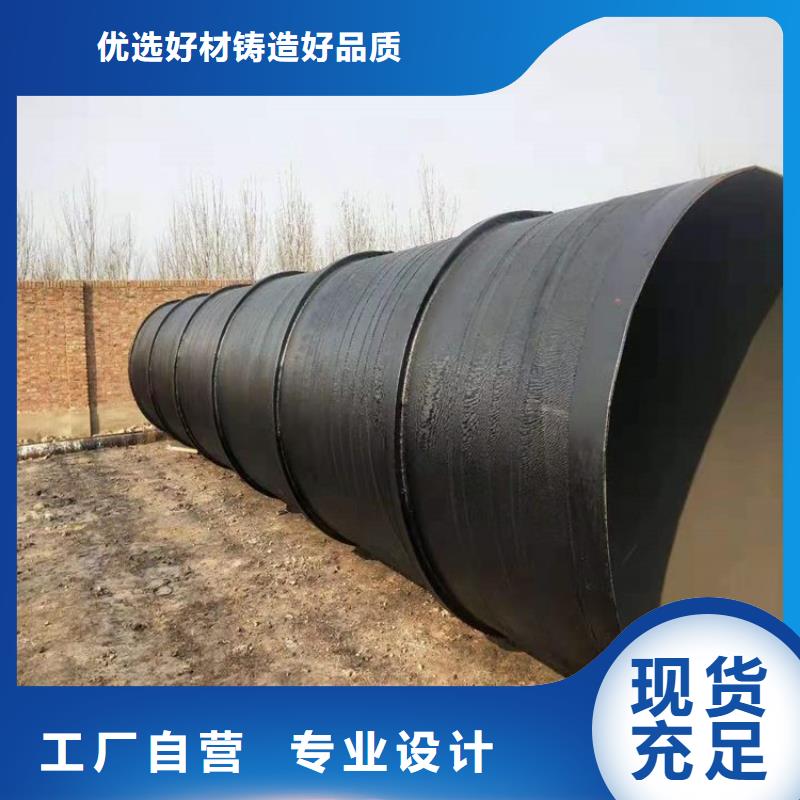 矿用污水防腐钢管厂家定制供货分类和特点
