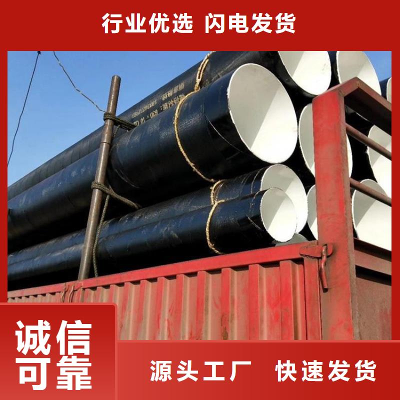 地埋防腐钢管供应厂家技术指导货源稳定