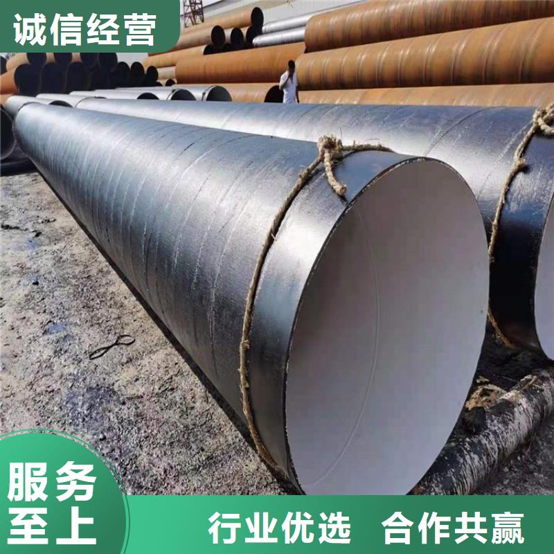 IPN8710防腐钢管厂家报价专业品质