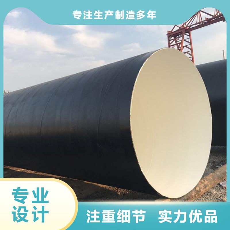 今日推荐：忻州直埋环氧煤沥青防腐管厂家直销