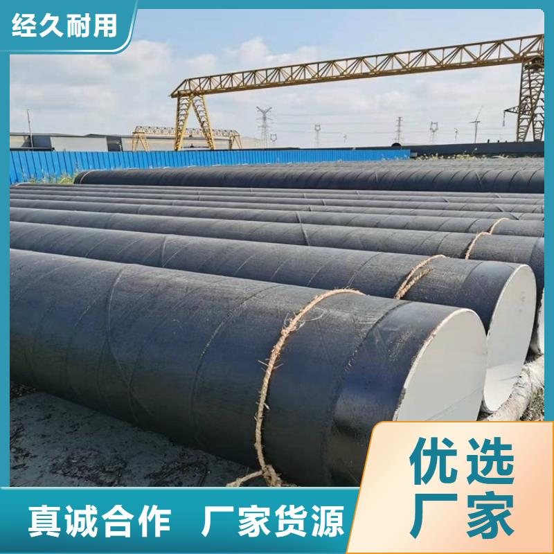 柳州管道推荐供水环氧煤沥青防腐管品牌厂家