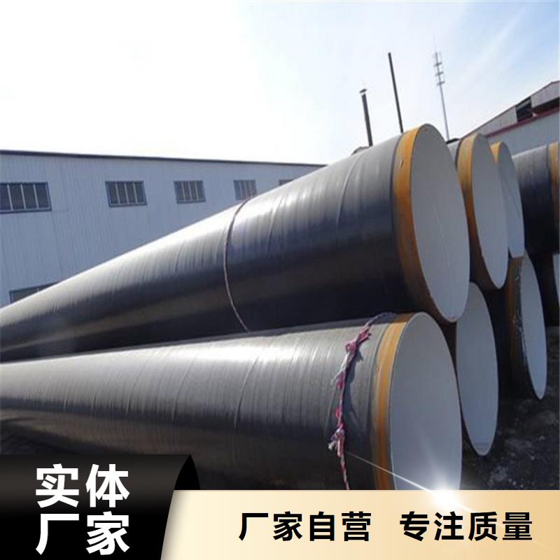 国标螺旋防腐钢管厂家应用广泛