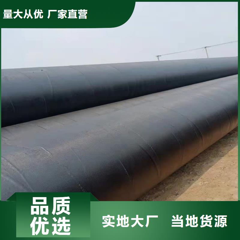 环氧煤沥青防腐钢管安庆厂家现货报价