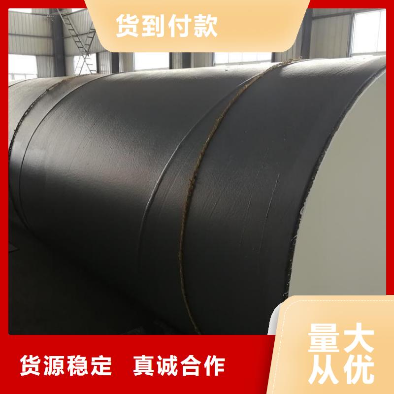 国标螺旋防腐钢管厂家生产分类和特点