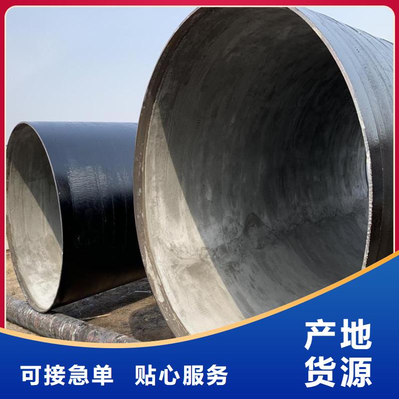 天然气防腐钢管厂家质检合格发货