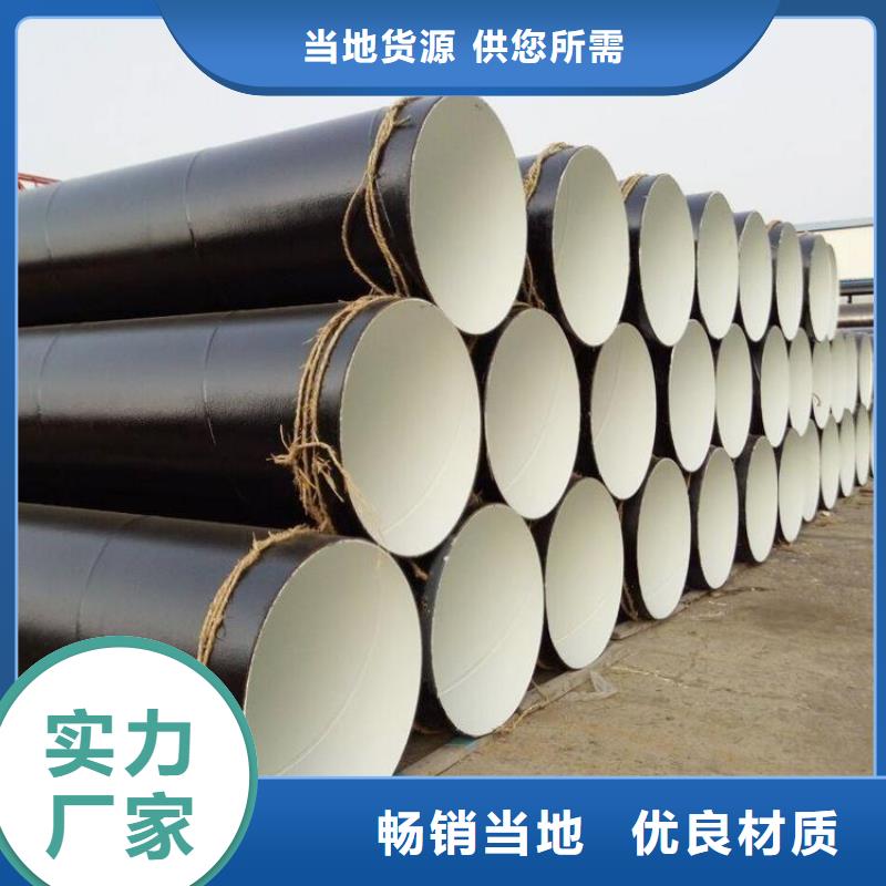 桂林现货销售内衬水泥砂浆防腐钢管厂家技术分析