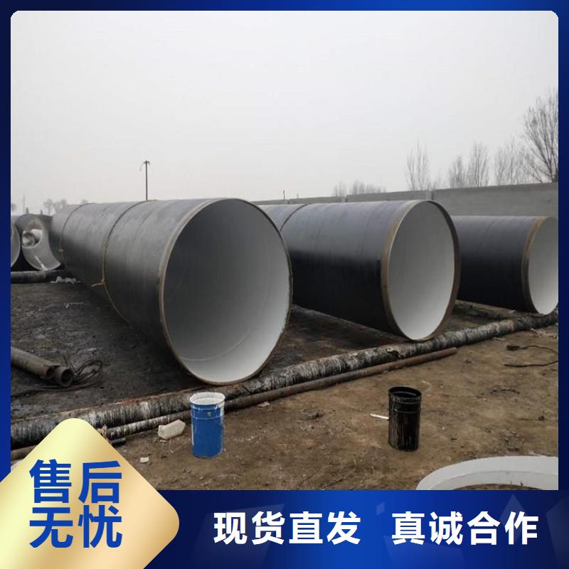 化工排污防腐钢管厂家在线报价供货厂家货源稳定