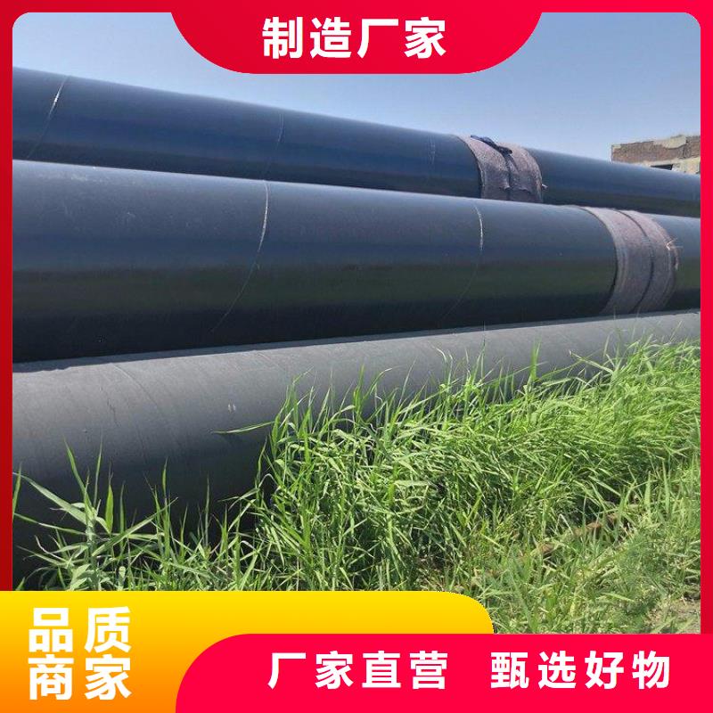 贺州现货销售环氧煤沥青防腐管厂家生产