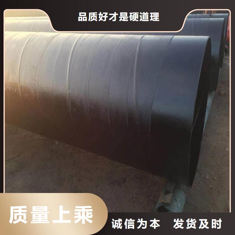 重庆现货销售供水水泥砂浆防腐钢管正规厂家