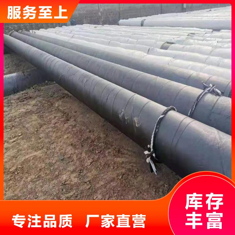 今日推荐：黑龙江加强级防腐钢管厂家现货
