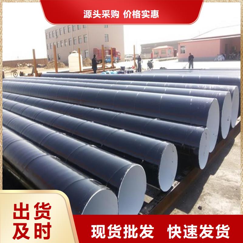 预制直埋防腐钢管供应出厂价格工艺成熟