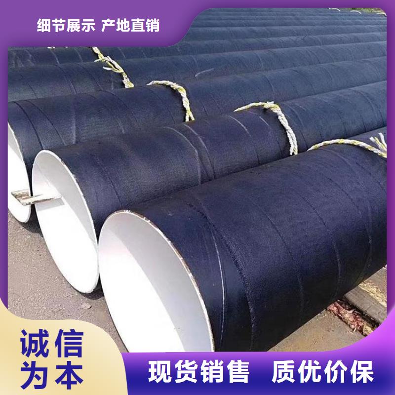 环氧富锌防腐钢管供应厂家报价当地生产厂家