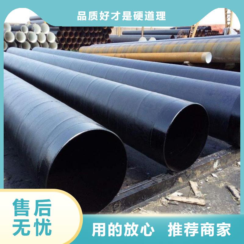 ipn8710防腐钢管发货及时忻州厂家推荐