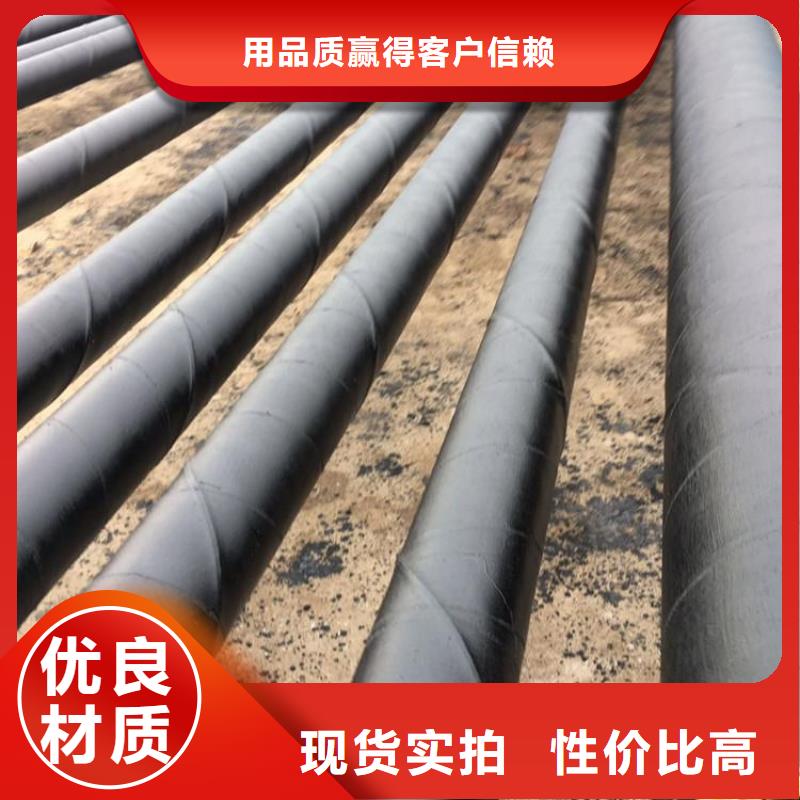 输水防腐钢管北京厂家生产