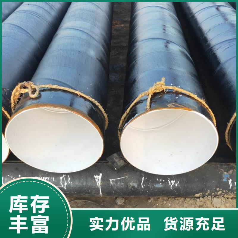 饮水8710防腐钢管供应厂家欢迎订购N年生产经验