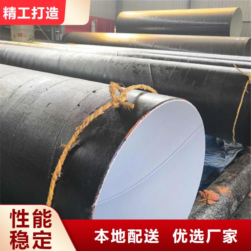 管道推荐滨州供水水泥砂浆防腐钢管厂家价格