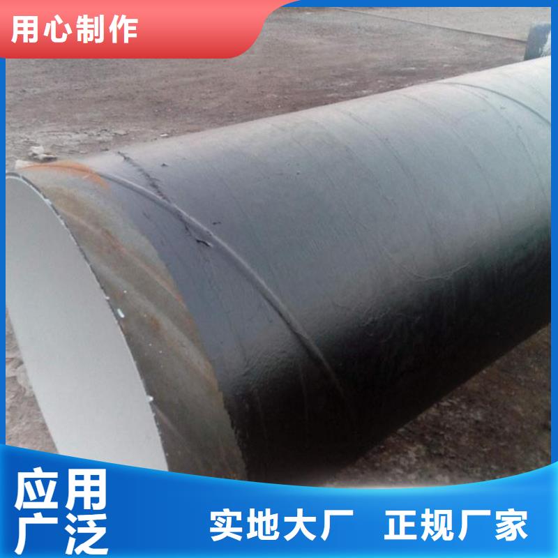 今日推荐:绵阳国标环氧煤沥青防腐管厂家
