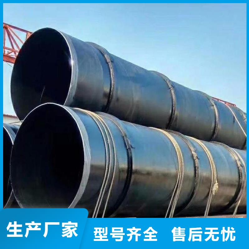 忻州管道推荐加强级8710防腐钢管良心厂家