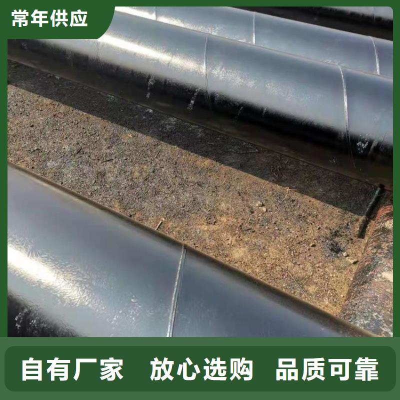 今日推荐:宜春煤矿排水防腐钢管本地厂家