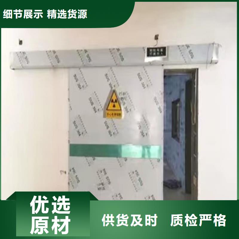 淮北X射线防护铅门本地厂家 批发零售设计 定制 规格