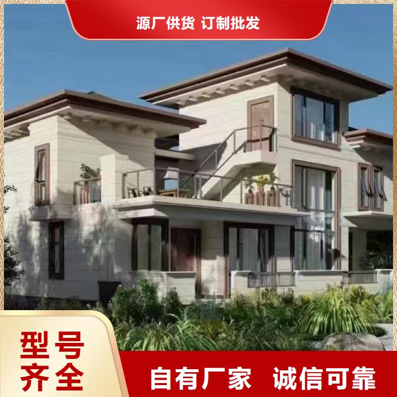 中式乡村别墅品质可靠