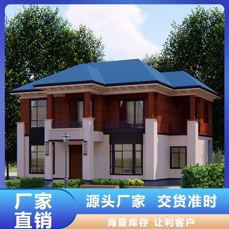 邓州市农村自建别墅施工支持大小批量采购