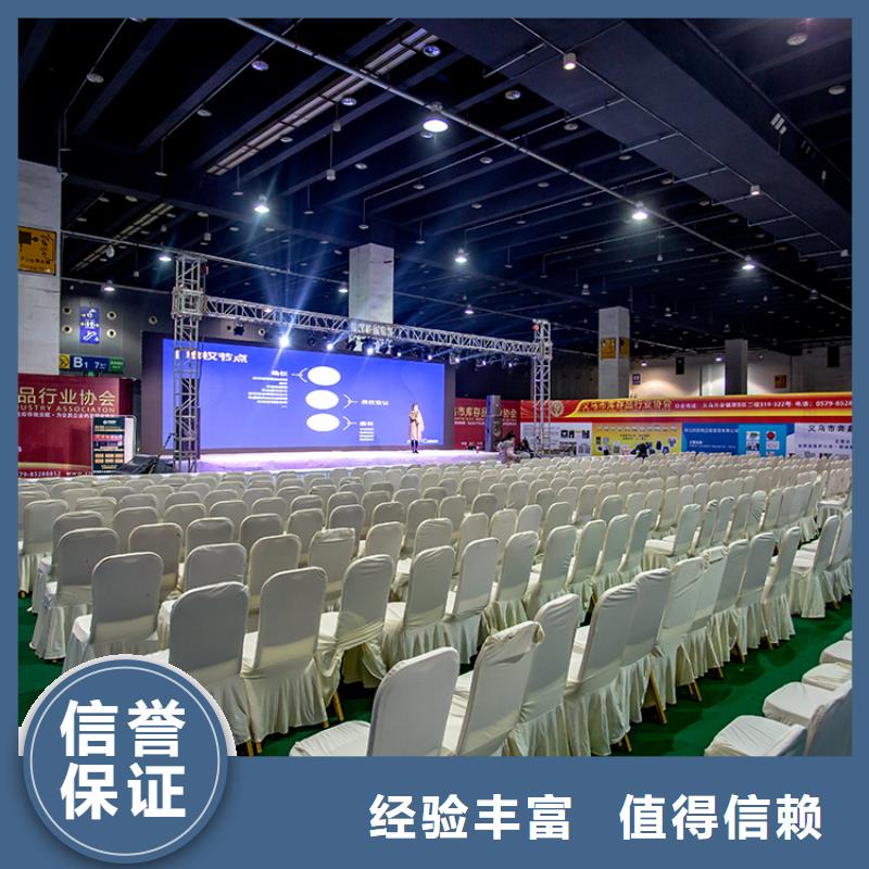【台州】郑州百货展会2024年时间表供应链展会在哪里同城公司