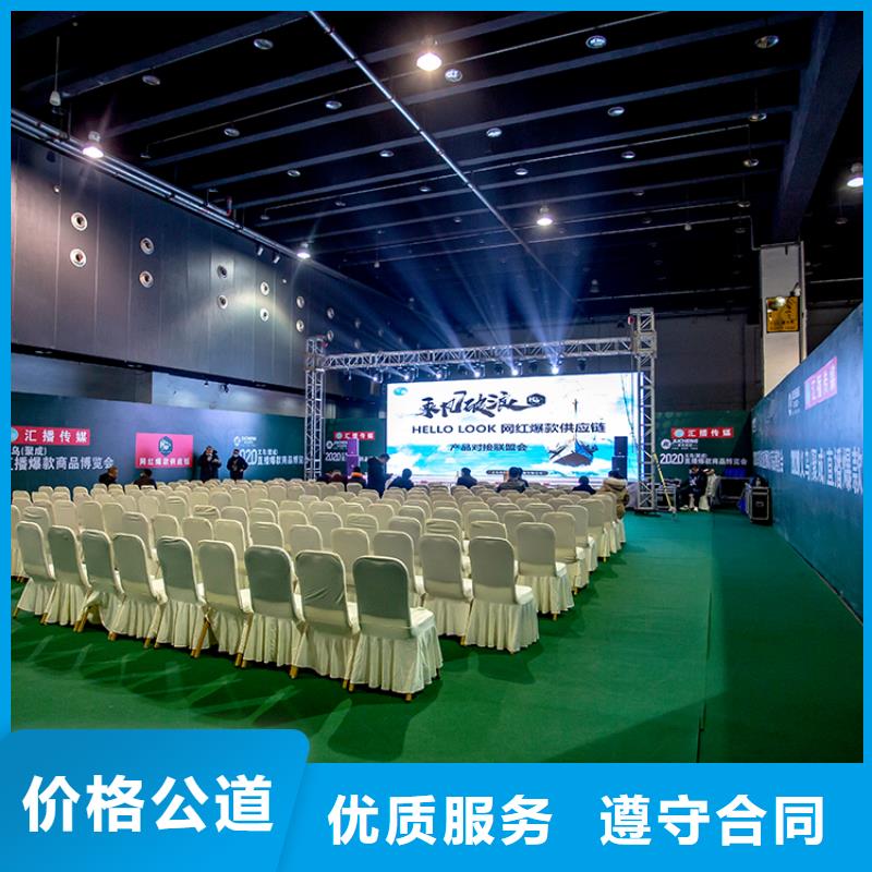 【义乌】郑州百货展会时间信息供应链展2024年时间表实力强有保证