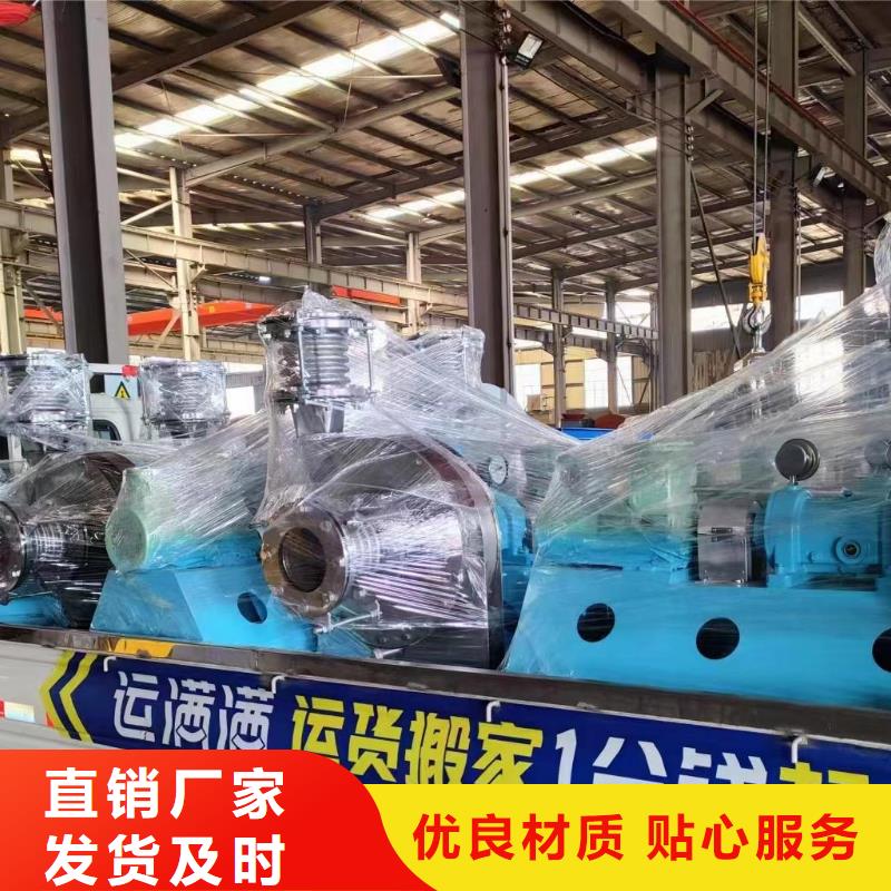 扬州硫化风机生产直销