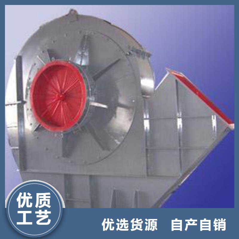 芜湖塑料风机8-39型通风机现货供应2023已更新(今日/推荐)