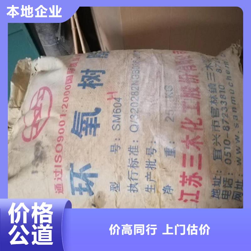 锦州回收硫酸亚铜