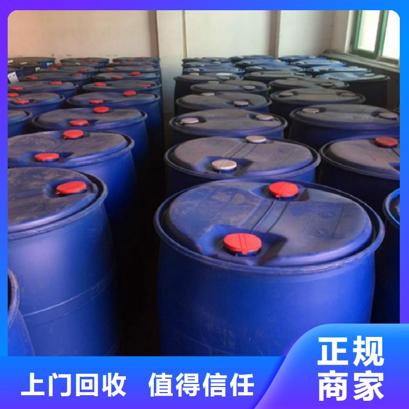 迪庆回收二甲基硅油