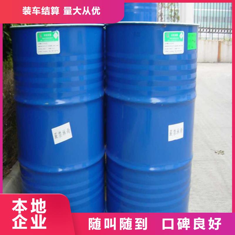 回收磷酸二铵同城供应商
