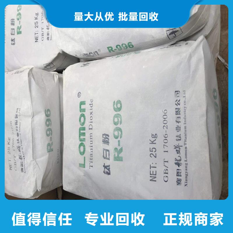锦州回收磷酸