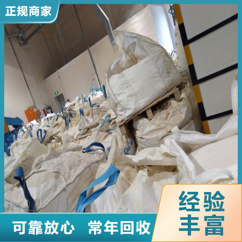 扬州回收碳酸锂