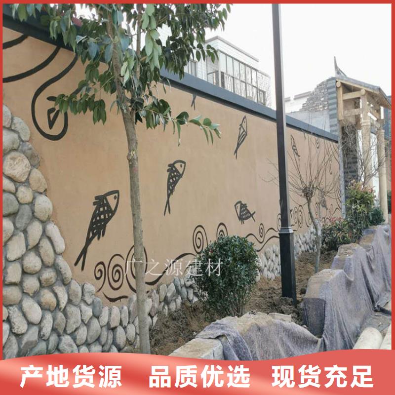 杭州泥巴墙漆一公斤做多少平方