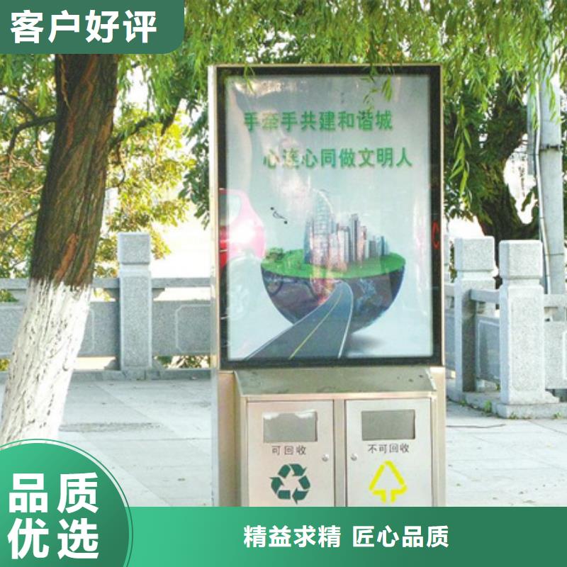 鹤壁广告垃圾箱厂家——十余年更专业