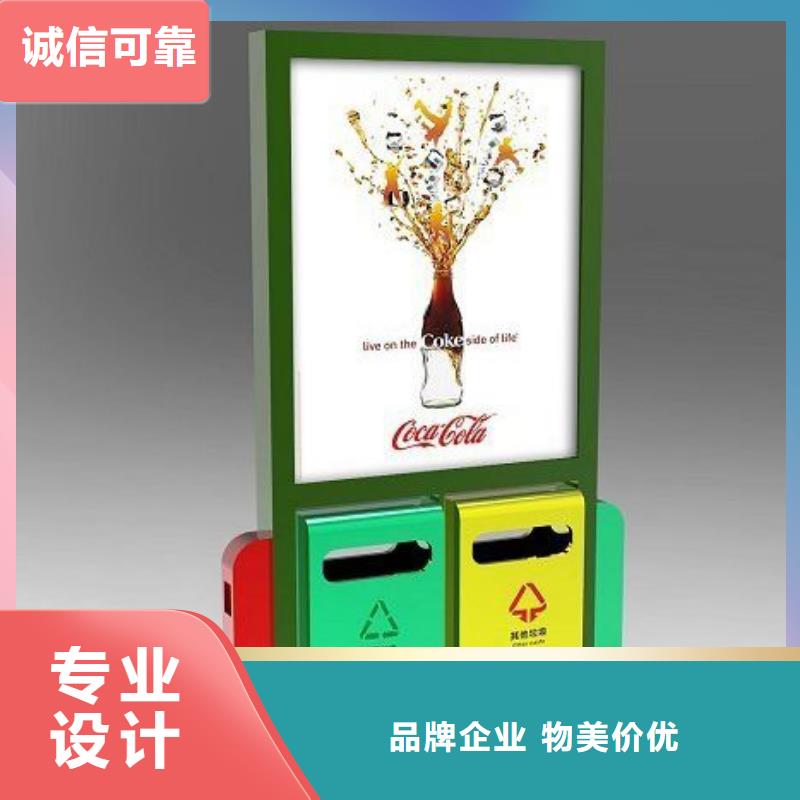 武汉广告垃圾箱全国发货
