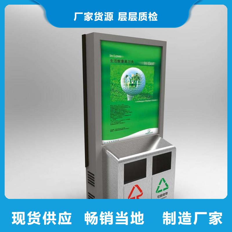 上海户外广告垃圾箱自产自销