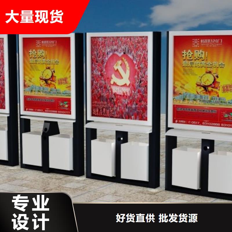 桂林广告垃圾箱询问报价