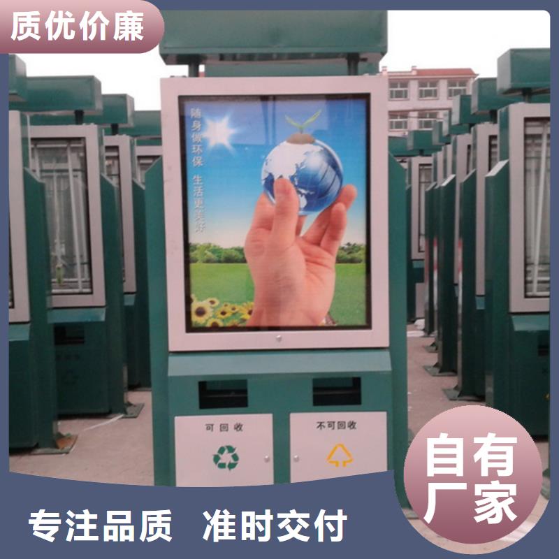 九江广告垃圾箱品质保证