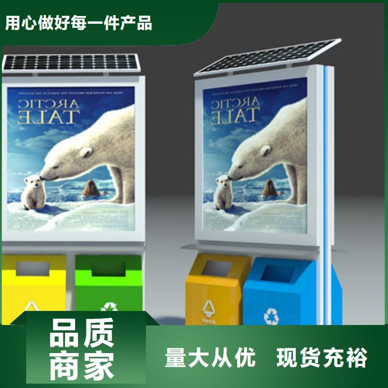 桂林广告垃圾箱价格低