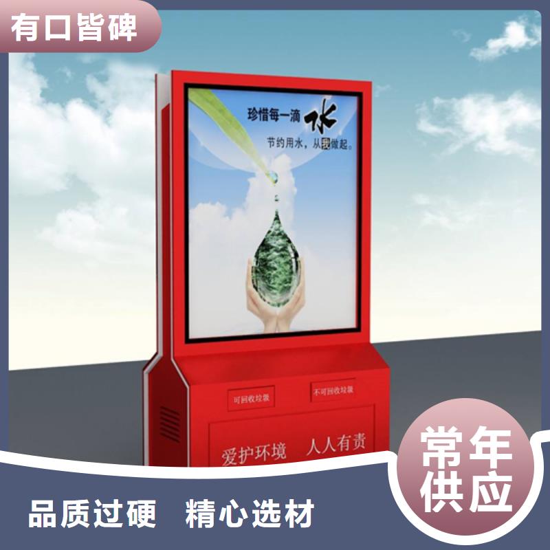 淮北广告垃圾箱图片