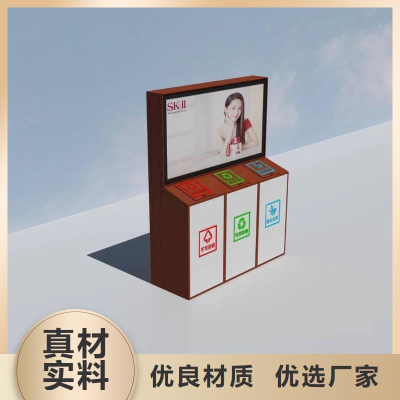 杭州广告垃圾箱供应商