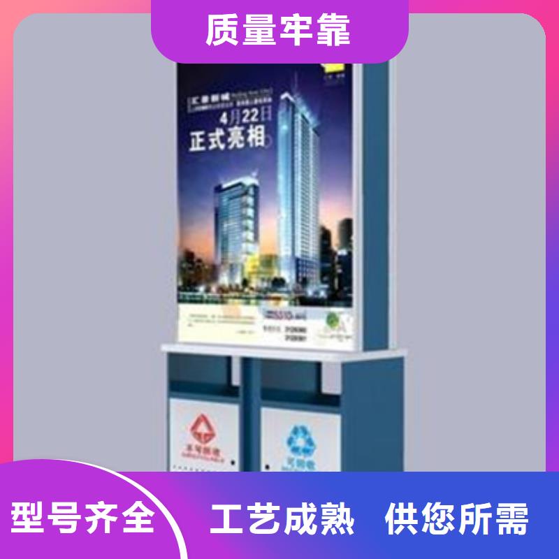 南京广告垃圾箱10年经验