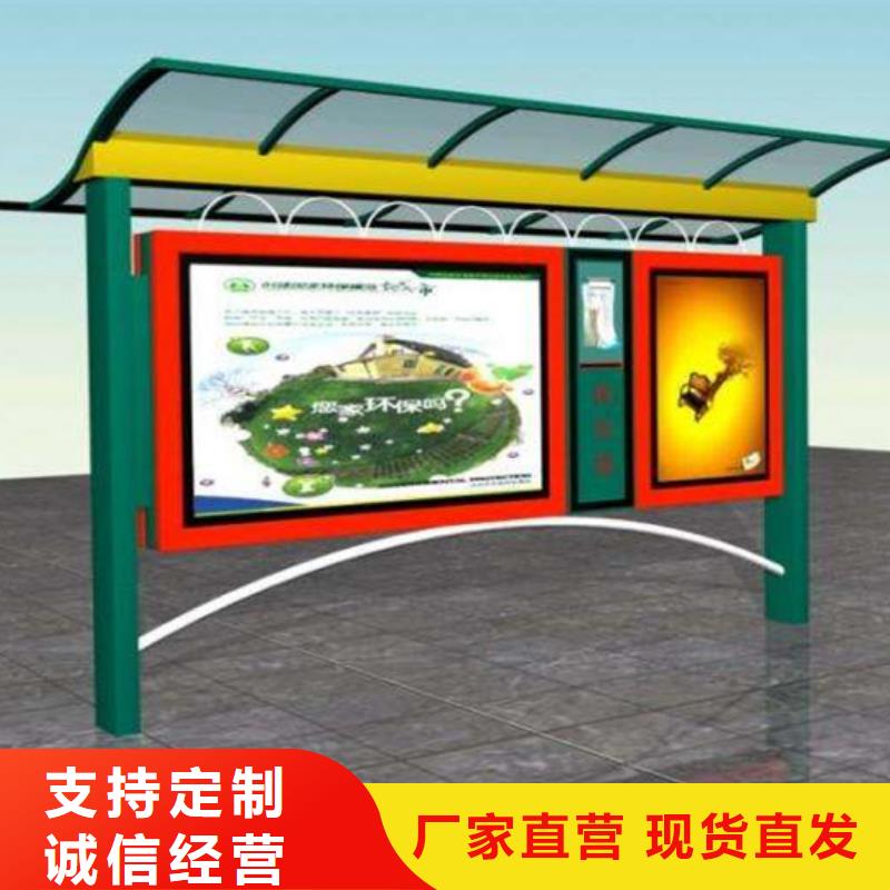 杭州社区阅报栏安装