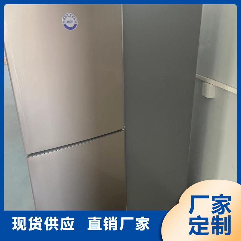 广安本地性价比高的防爆冰箱定制厂家